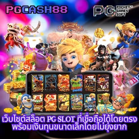ฟุตบอลวันพรุ่งนี้